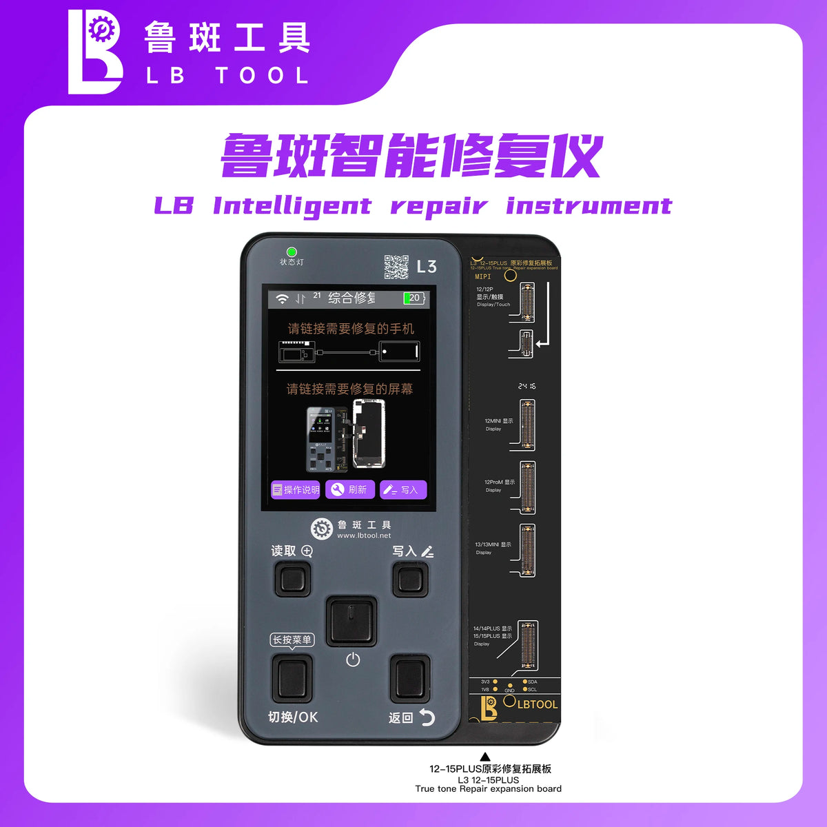 BRESUN/ LB FOR iPhone True Tone Repair Solution L3 Programmer True Tone Repair Module Compatible with iPhone 7 through 17 Series